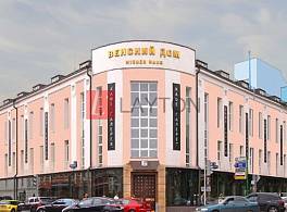 Бизнес-центр Венский Дом 1