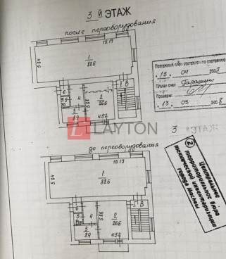 Картинка 1 офиса м2, Картинка 1 офиса м2,