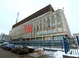Бизнес-центр Останкино 0