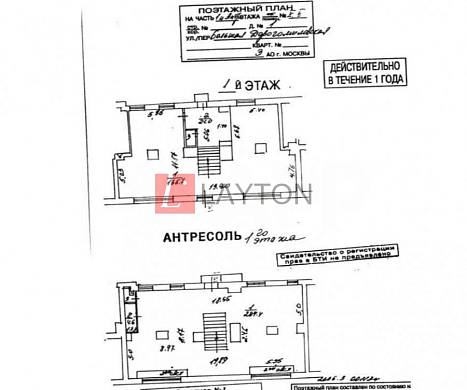 Картинка 1 офиса м2, Картинка 1 офиса м2,