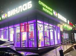 Бизнес-центр ул Просторная 6 0