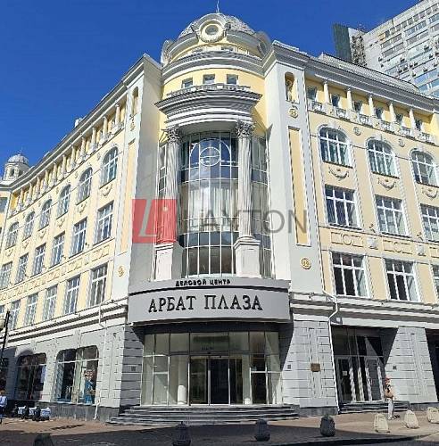 Бизнес-центр Арбат Плаза - картинка 1 Бизнес-центр Арбат Плаза - картинка 1