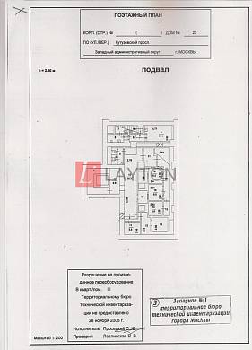 Картинка 3 офиса м2, Картинка 3 офиса м2,