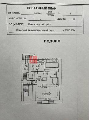 Картинка 1 офиса м2, Картинка 1 офиса м2,
