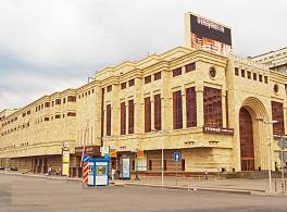 Бизнес-центр Ереван Плаза 0