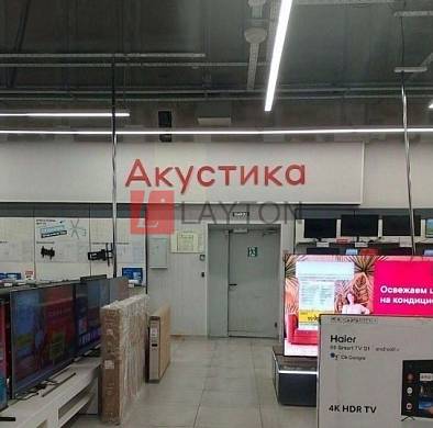Картинка 4 офиса м2, Картинка 4 офиса м2,