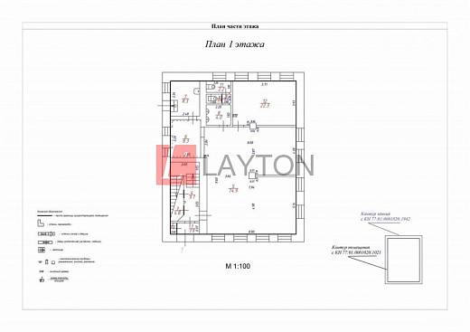 Картинка 1 офиса м2, Картинка 1 офиса м2,