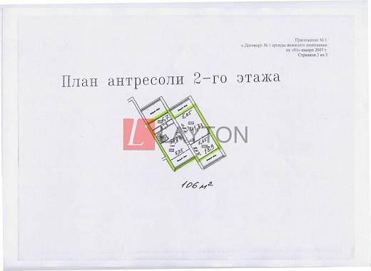 Картинка 2 офиса м2, Картинка 2 офиса м2,