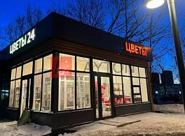 Бизнес-центр ул. Березовая Аллея, 12к2 и 12к3 0