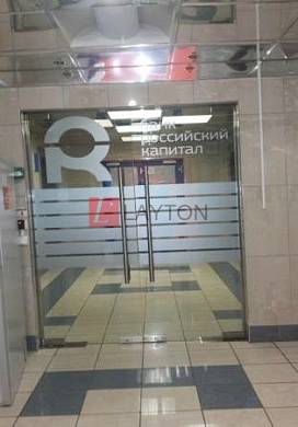 Картинка 2 офиса м2, Картинка 2 офиса м2,