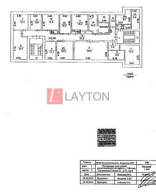 Картинка 5 офиса м2, Картинка 5 офиса м2,