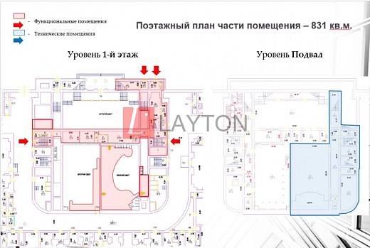Картинка 1 офиса м2, Картинка 1 офиса м2,