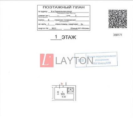 Картинка 1 офиса м2, Картинка 1 офиса м2,