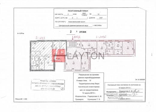 Картинка 1 офиса  м2,  Картинка 1 офиса  м2,