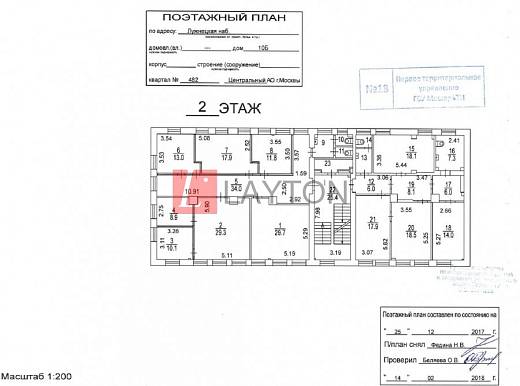 Картинка 2 офиса  м2,  Картинка 2 офиса  м2,