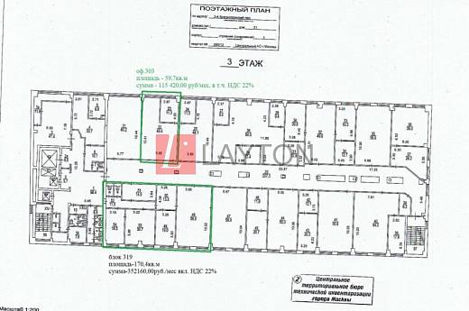 Картинка 1 офиса м2, Картинка 1 офиса м2,