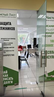 Картинка 2 офиса м2, Картинка 2 офиса м2,