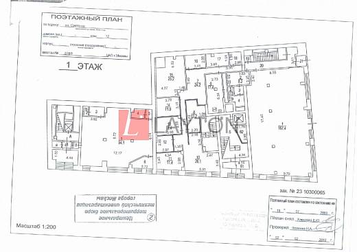 Картинка 5 офиса м2, Картинка 5 офиса м2,