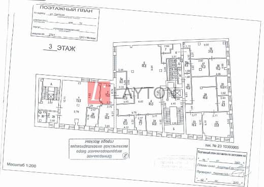 Картинка 7 офиса м2, Картинка 7 офиса м2,