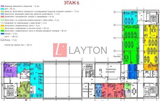 Картинка 3 офиса м2, Картинка 3 офиса м2,