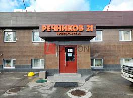 Бизнес-центр Речников 21 0