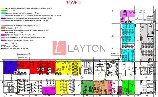 Картинка 2 офиса м2, Картинка 2 офиса м2,