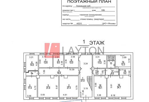 Картинка 4 офиса  м2,  Картинка 4 офиса  м2,
