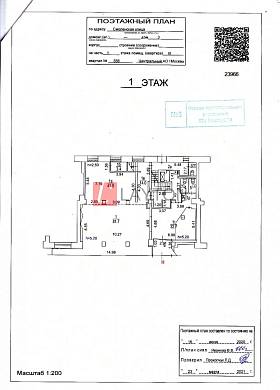 Картинка 2 офиса м2, Картинка 2 офиса м2,
