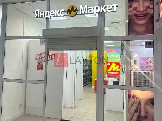 Картинка 2 офиса м2, Картинка 2 офиса м2,