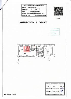 Картинка 1 офиса м2, Картинка 1 офиса м2,