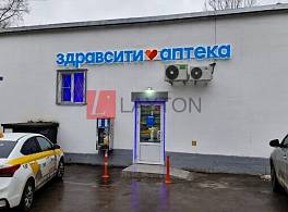 Бизнес-центр Шипиловская улица, 23к2с4 0