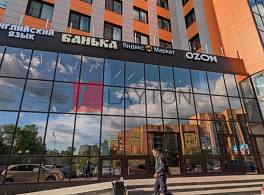 Бизнес-центр Янтарь 0