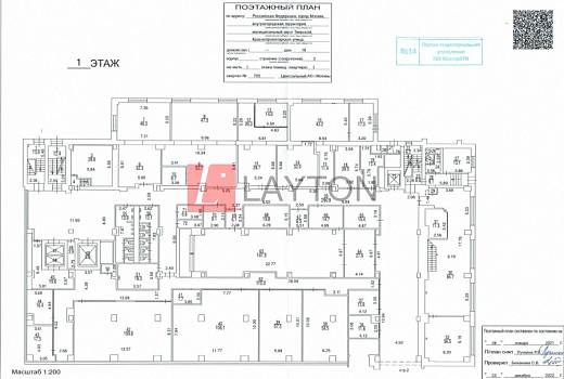 Картинка 12 офиса м2, Картинка 12 офиса м2,
