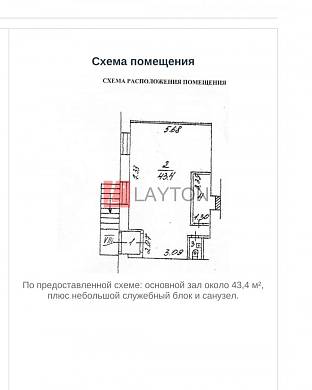 Картинка 1 офиса м2, Картинка 1 офиса м2,