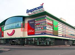 Бизнес-центр Петровский 0