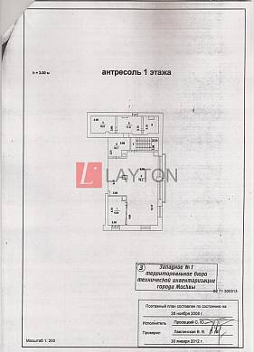 Картинка 2 офиса м2, Картинка 2 офиса м2,