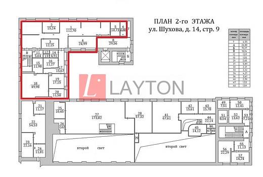 Картинка 1 офиса м2, Картинка 1 офиса м2,