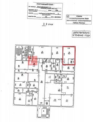 Картинка 1 офиса м2, Картинка 1 офиса м2,