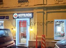 Бизнес-центр ул. Новокузнецкая, 42с5 0