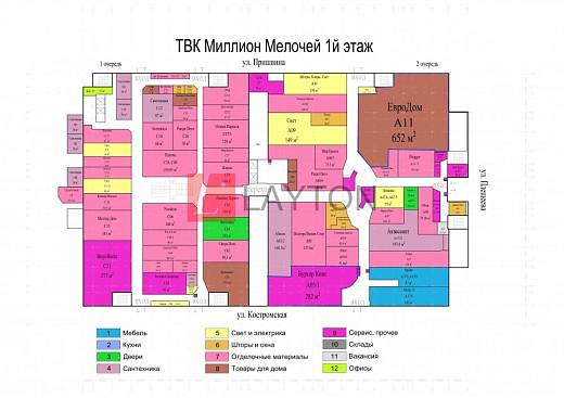 Картинка 1 офиса м2, Картинка 1 офиса м2,