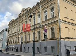 Жилой Дом Малый Кисельный пер. 6 стр 1 0