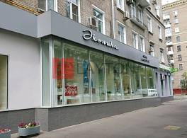 Жилой Дом На Профсоюзной 0