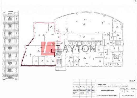 Картинка 1 офиса м2, Картинка 1 офиса м2,