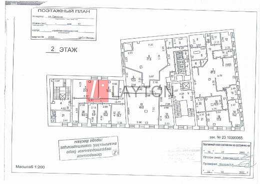Картинка 4 офиса м2, Картинка 4 офиса м2,