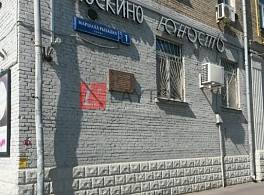 Жилой Дом ул. Маршала Рыбалко 1 0