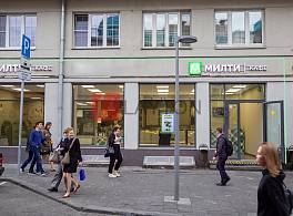 Бизнес-центр Хоромный тупик, д.2/6 0