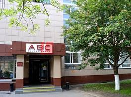 Бизнес-центр ABC 4