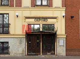 Бизнес-центр Оксфорд 4