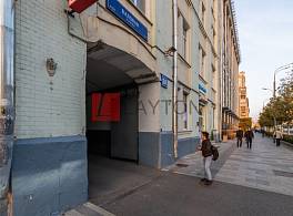 Бизнес-центр Валовая 28 4