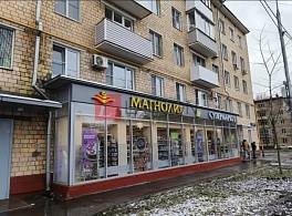 Бизнес-центр ул Малая Ботаническая, д 3 3